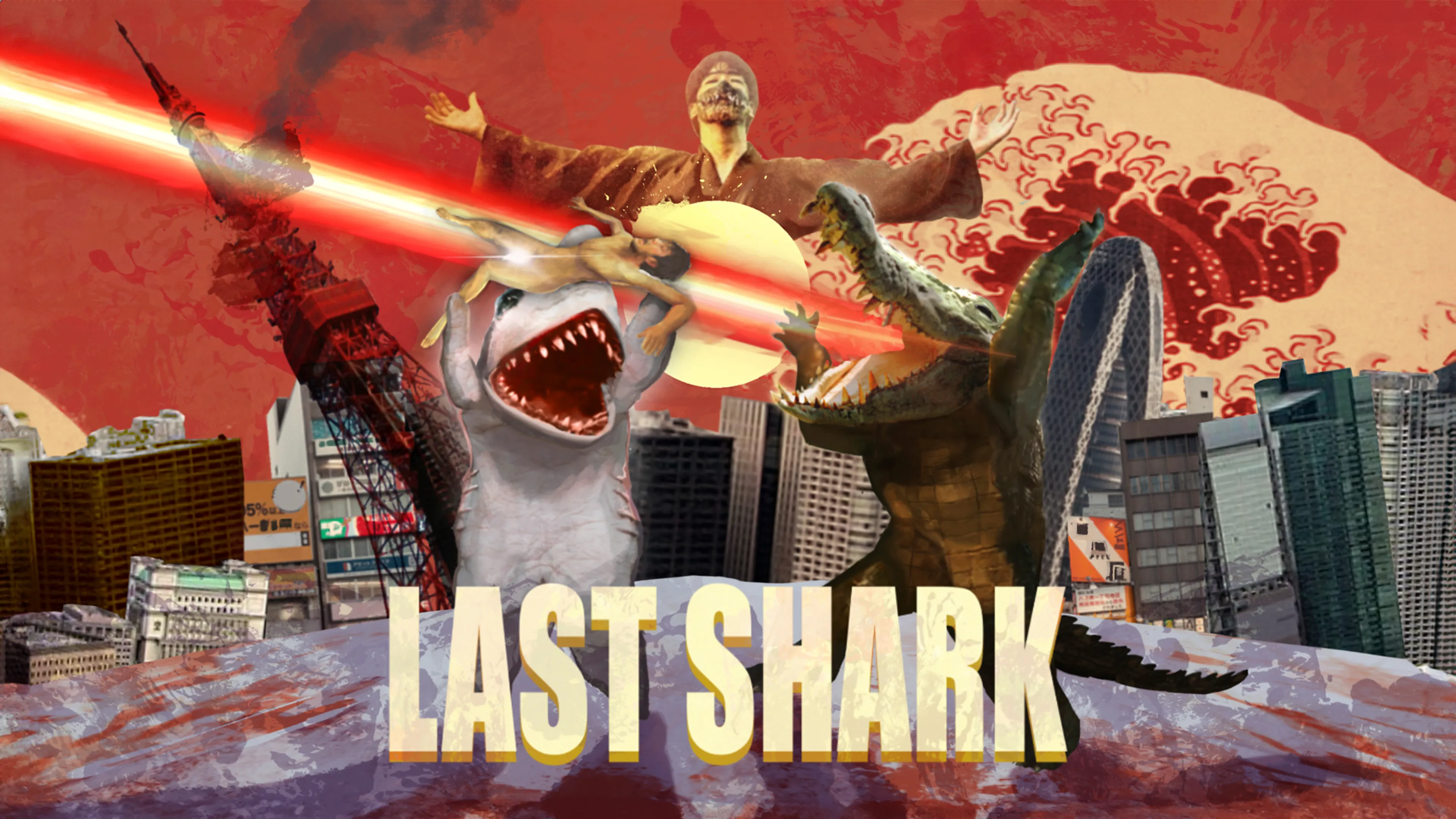 Title poster image